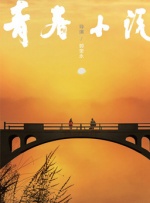 激情视频日本