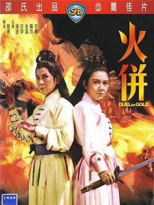 激情视频日本